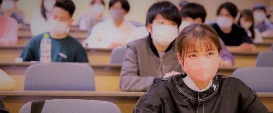 在学生の皆様へ