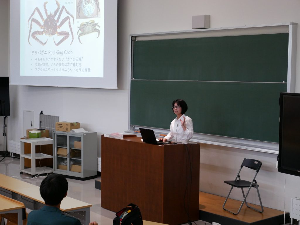 2023 北海道大学水産学部 公開講座 ｜ 北海道大学 大学院水産科学研究院