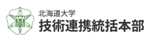 技術支援本部
