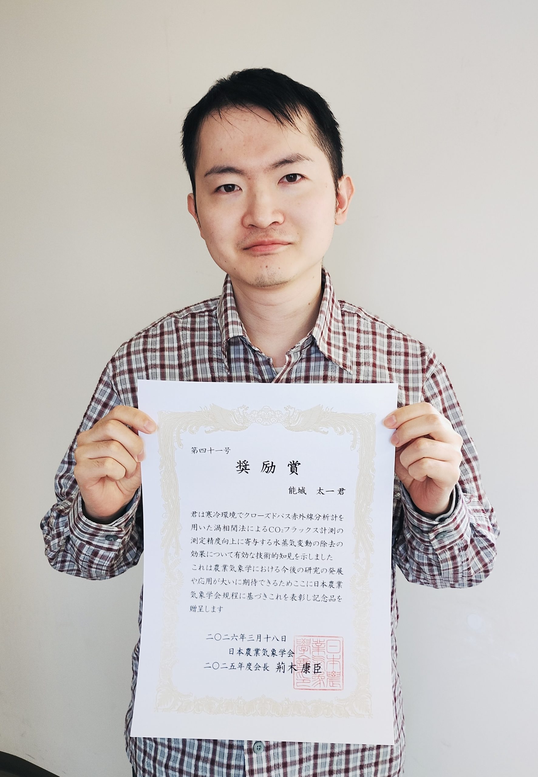 説明