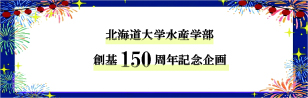 函館港まつりパレード参加者大募集中